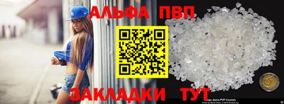 сатива Заволжье