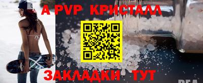 кокаин перу Заводоуковск