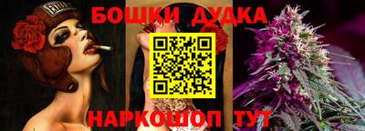 дмт Балашиха