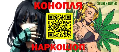 ALPHA-PVP Жуковский