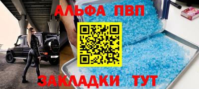 твердый Балаково