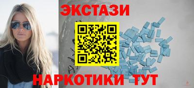 ALPHA-PVP Жуковский
