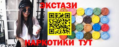 ALPHA-PVP Жуковский