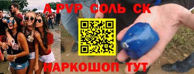 СК Абакан