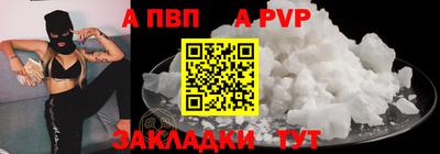 дмт Балашиха