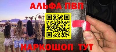 твердый Балаково