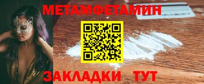 амфетамин Кунгур