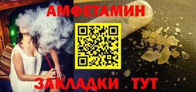сатива Заволжье