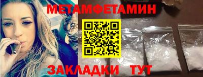 ALPHA-PVP Жуковский