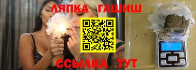 ALPHA-PVP Жуковский