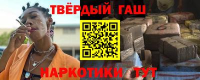 твердый Балаково