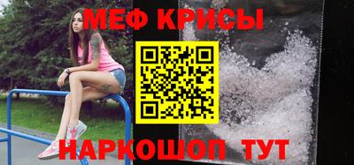ALPHA-PVP Жуковский