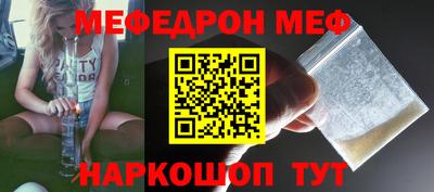 ALPHA-PVP Жуковский