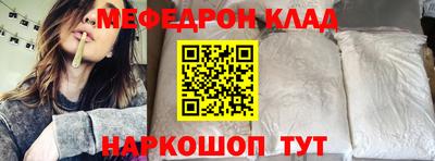 ALPHA-PVP Жуковский