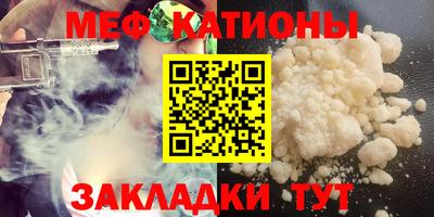 кокаин перу Заводоуковск