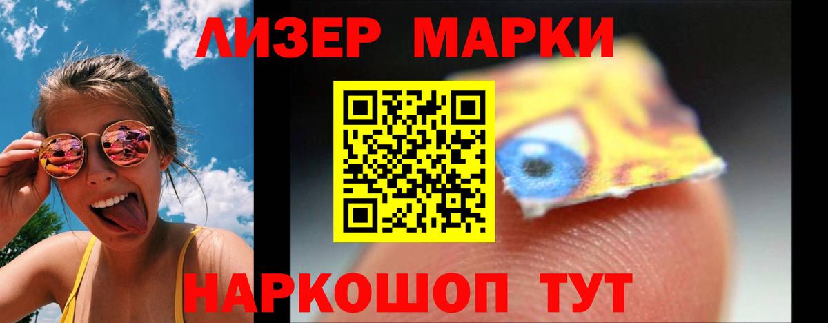 LSD-25 экстази  ЛСД экстази ecstasy  LSD-25 экстази кислота  Вход с VPN  Курчатов 