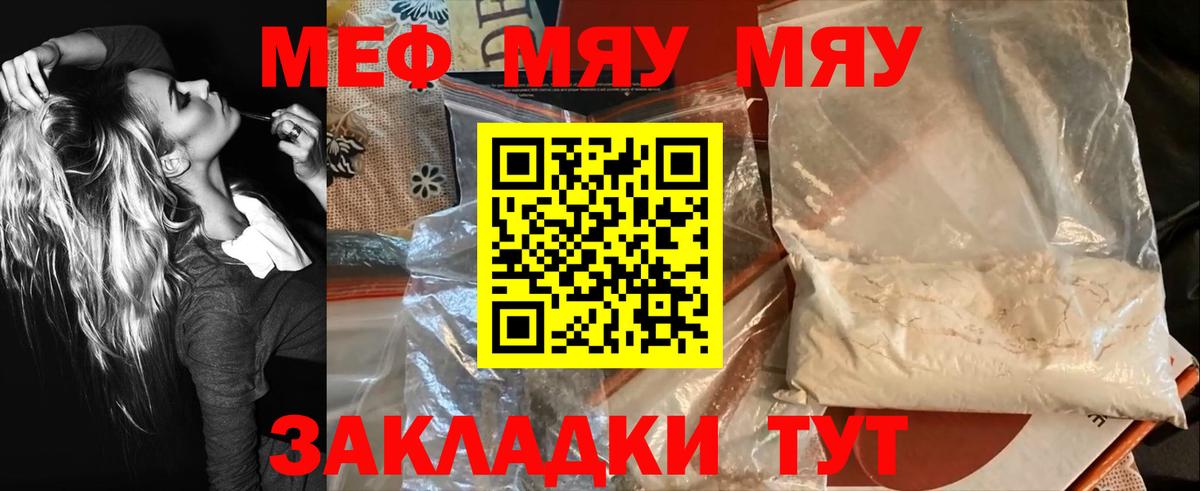 Курчатов  Вход с VPN  Магазин наркотиков  КОКАИН  Мефедрон кристаллы  ЭКСТАЗИ  ГАШИШ  ГАШИШ 