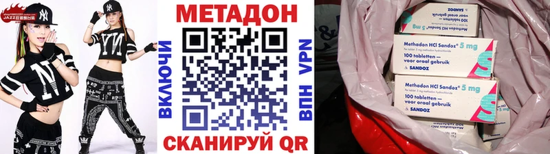 МЕТАДОН белоснежный  ОМГ ОМГ как войти  Курчатов 