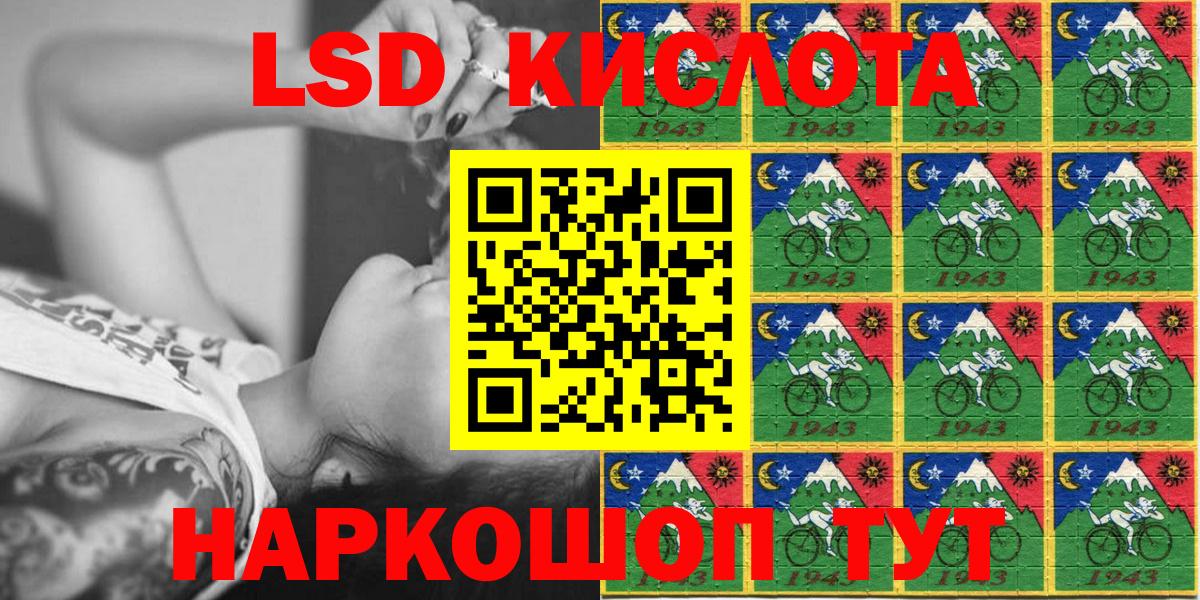 Марки NBOMe 1,5мг Курчатов