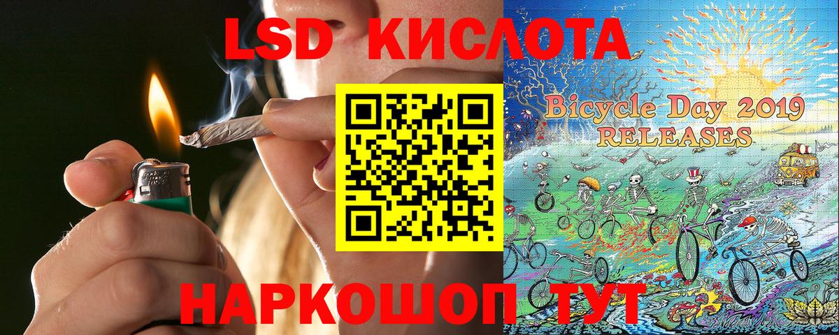 Марки 25I-NBOMe 1500мкг  Марки N-bome  Курчатов  Марки 25I-NBOMe 1500мкг 