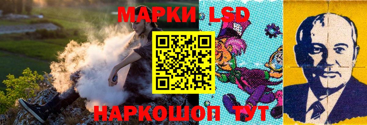 Марки N-bome 1,8мг Курчатов