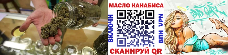 Дистиллят ТГК гашишное масло  закладки  Курчатов 