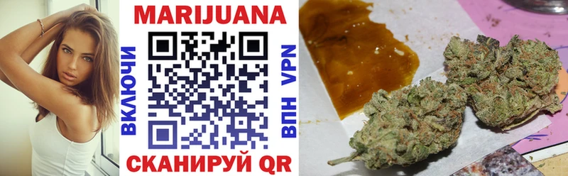 Бошки Шишки LSD WEED  купить наркотик  Курчатов 